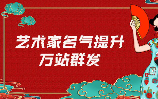 岢岚-哪些网站为艺术家提供了最佳的销售和推广机会？